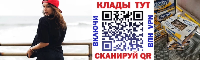 Купить закладку ГАШ  Бошки Шишки  КОКАИН  A-PVP  Меф  Межгорье