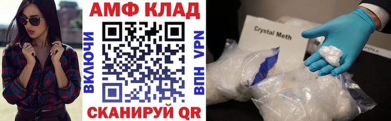 Купить где  Межгорье  Amphetamine Розовый 