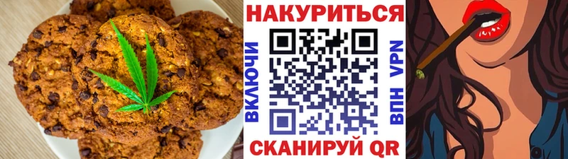 Купить где  Межгорье  Cannafood марихуана 