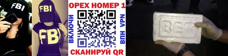 КОКАИН 98%  Купить  Межгорье 