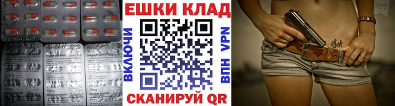 Купить где  Межгорье  Ecstasy 280 MDMA 