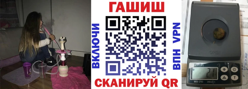 Купить  Межгорье  Гашиш 40% ТГК 