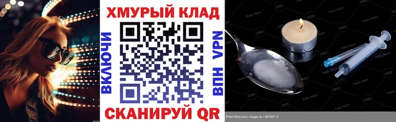 ГЕРОИН белый  Купить  Межгорье 