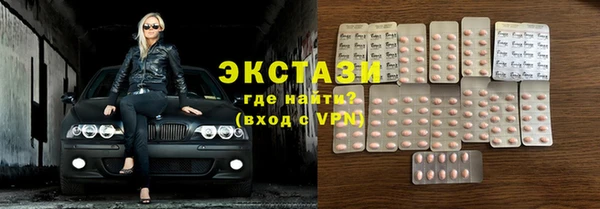 мдма Володарск