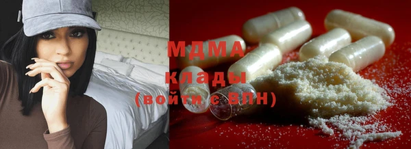 а пвп мука Вязьма