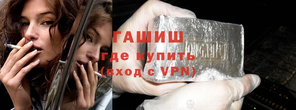 а пвп мука Вязьма