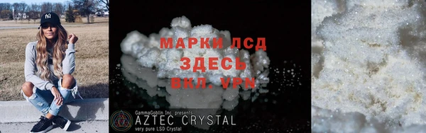мдма Володарск