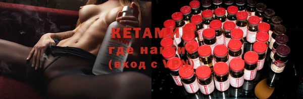 mdma Вяземский