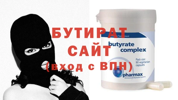 скорость Волоколамск
