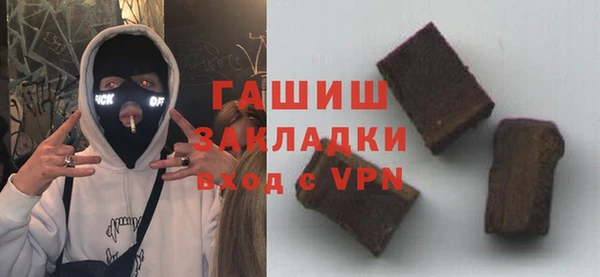 мдма Володарск