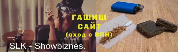 а пвп мука Вязьма