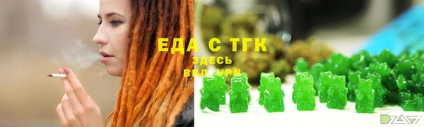 дмт Волосово