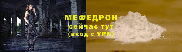 мдма Володарск