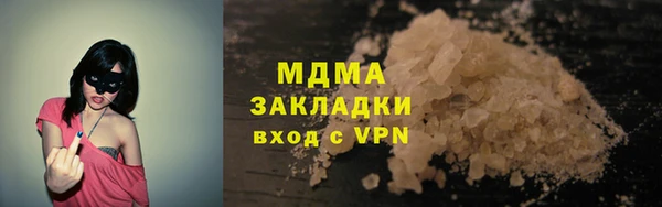 мдма Володарск