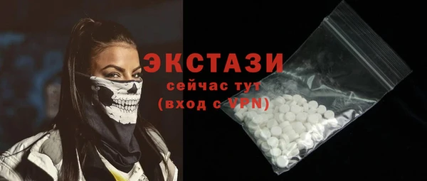 ECSTASY Вязники