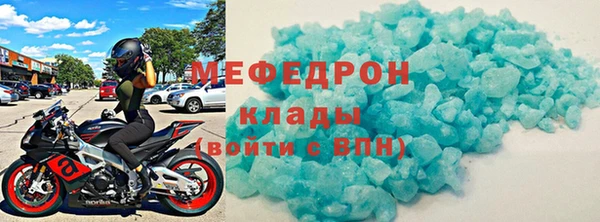 скорость Волоколамск