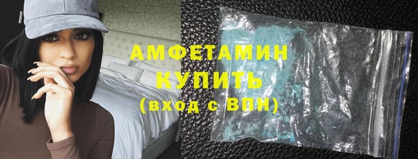 мдма Володарск