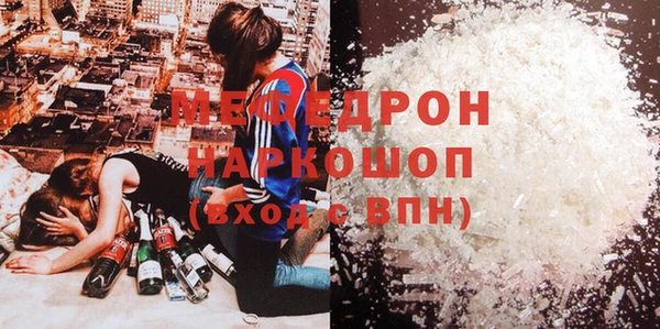 ECSTASY Вязники