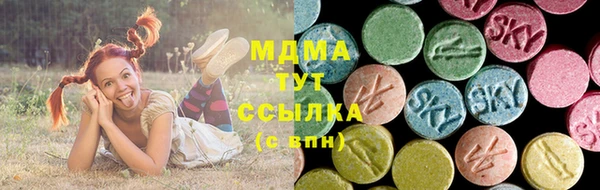 скорость Волоколамск