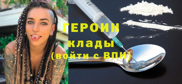 мдма Володарск