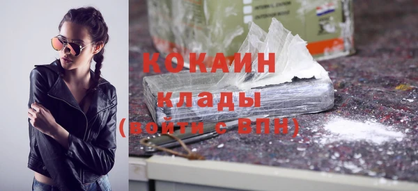 скорость Волоколамск