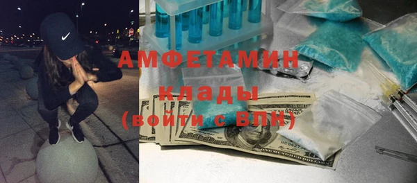 скорость Волоколамск