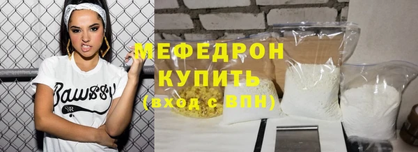 mdma Вяземский