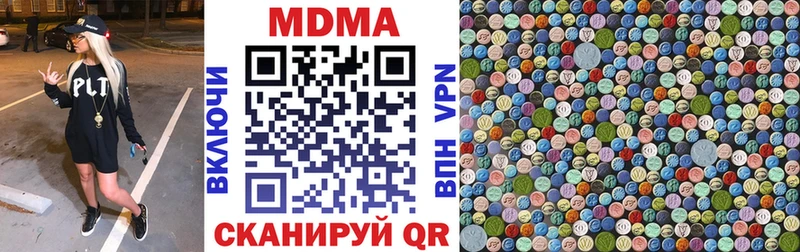 Купить  Межгорье  MDMA Molly 