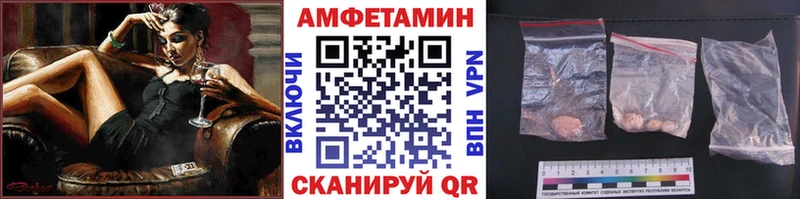 Купить  Межгорье  МЕТАМФЕТАМИН винт 