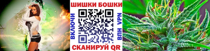 Канабис Amnesia  Купить закладки  Межгорье 